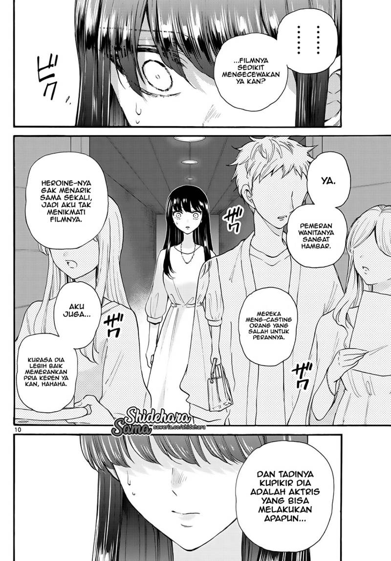 mikadono-sanshimai-wa-angai-choroi - Chapter: 20