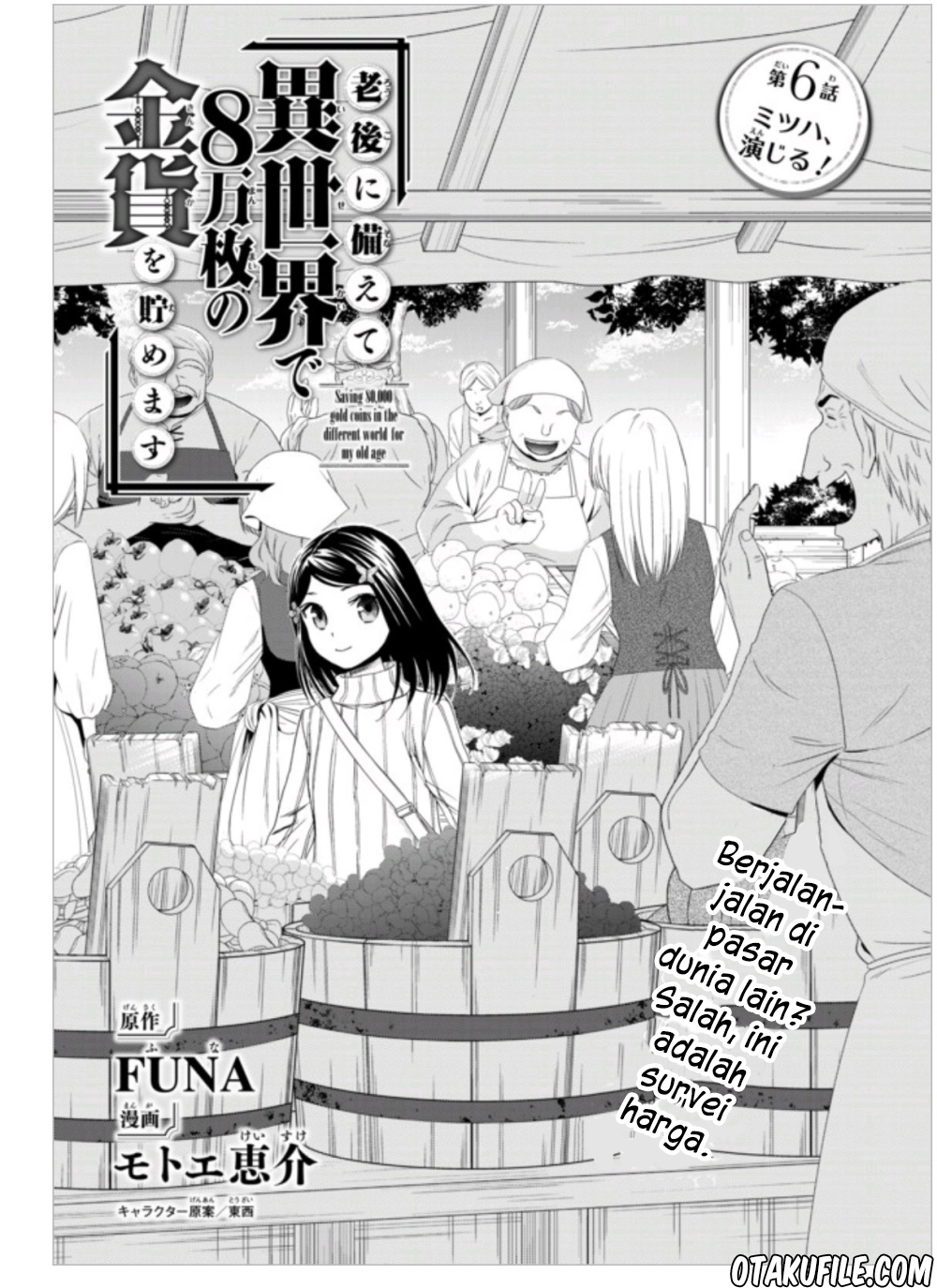 rougo-ni-sonaete-i-sekai-de-8-man-mai-no-kinka-o-tamemasu - Chapter: 6