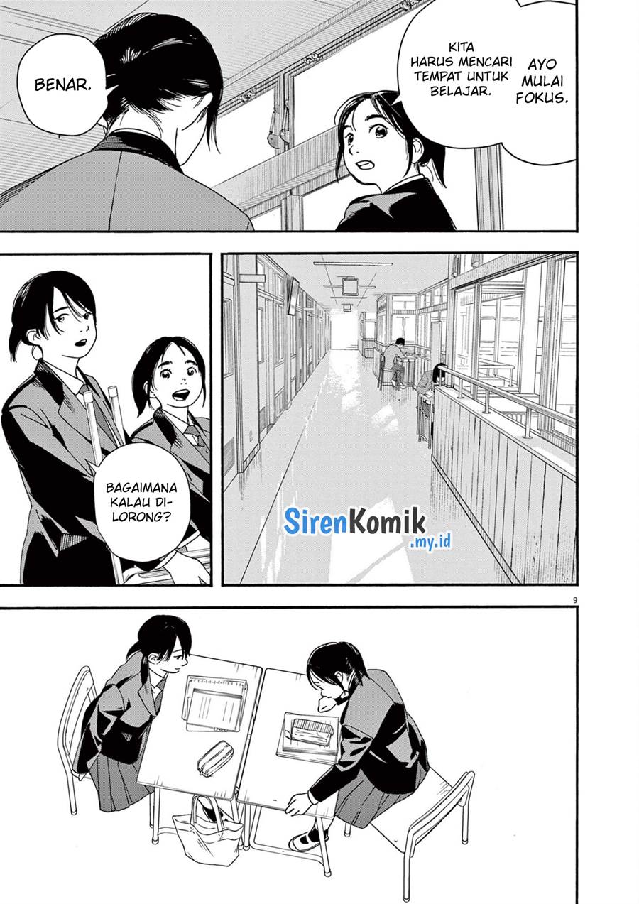 kimi-wa-houkago-insomnia - Chapter: 103