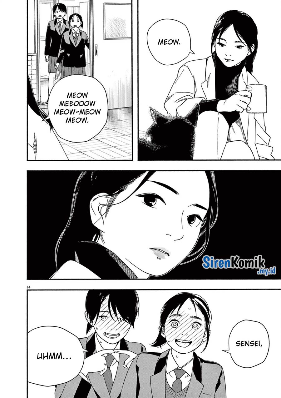 kimi-wa-houkago-insomnia - Chapter: 103