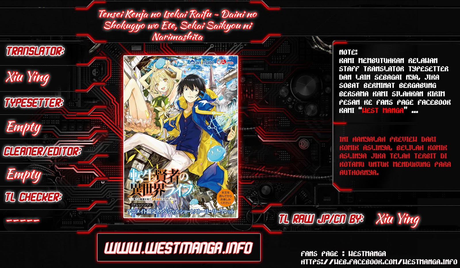 tensei-kenja-no-isekai-raifu-daini-no-shokugyo-wo-ete-sekai-saikyou-ni-narimashita - Chapter: 4.1