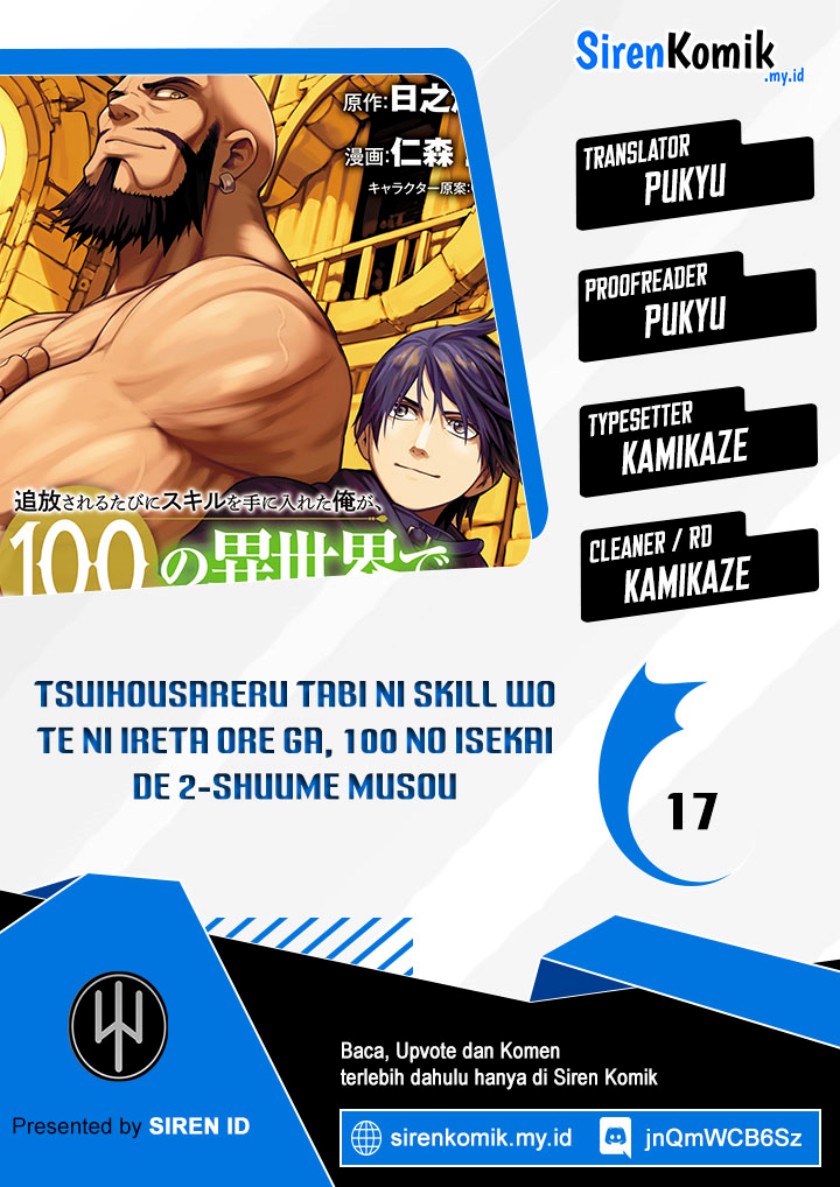 tsuihousareru-tabi-ni-skill-wo-te-ni-ireta-ore-ga-100-no-isekai-de-2-shuume-musou - Chapter: 17