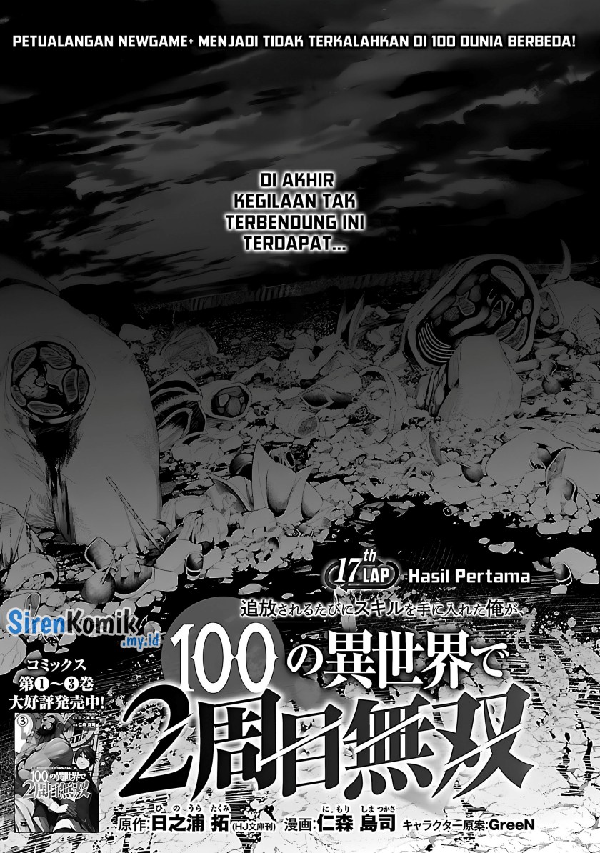 tsuihousareru-tabi-ni-skill-wo-te-ni-ireta-ore-ga-100-no-isekai-de-2-shuume-musou - Chapter: 17