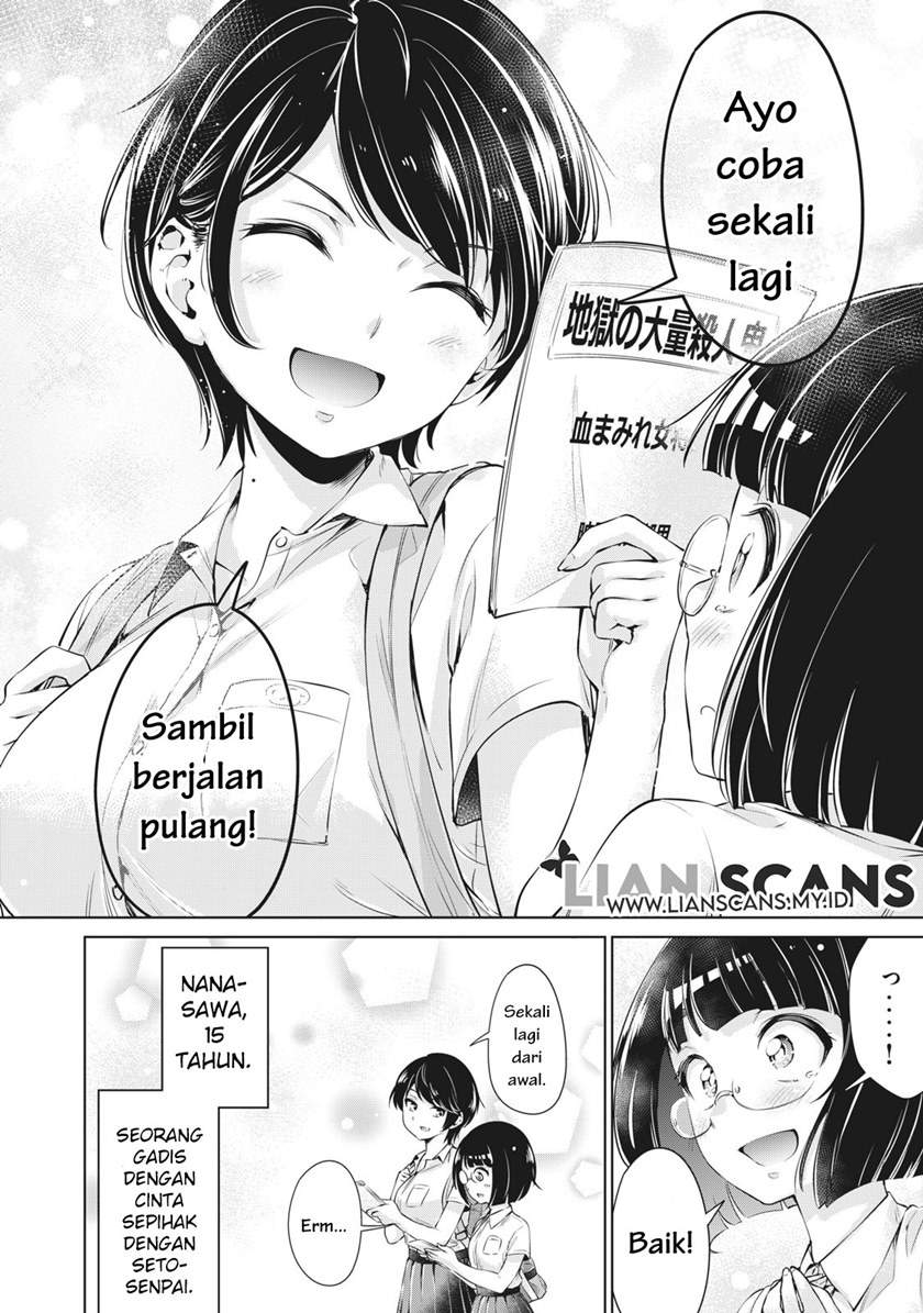 toshishita-no-senpai - Chapter: 4