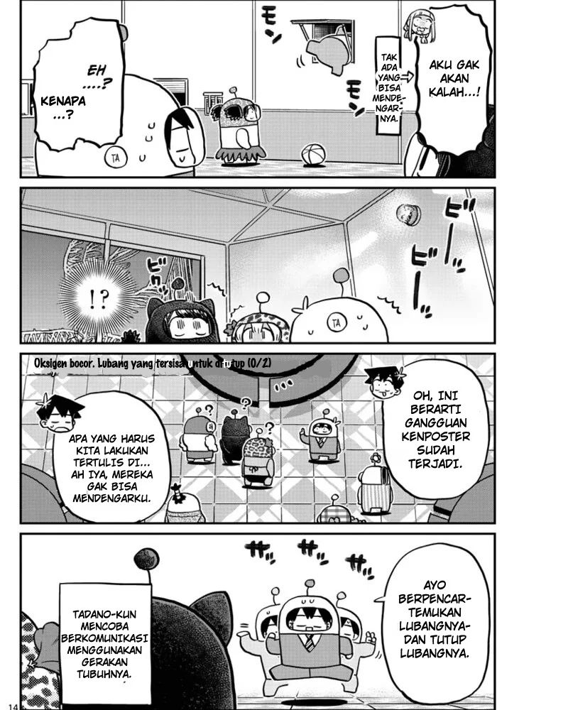 komi-san-wa-komyushou-desu - Chapter: 353