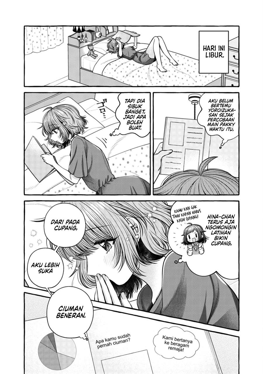 i-wanna-spoil-yoroizuka-san - Chapter: 19