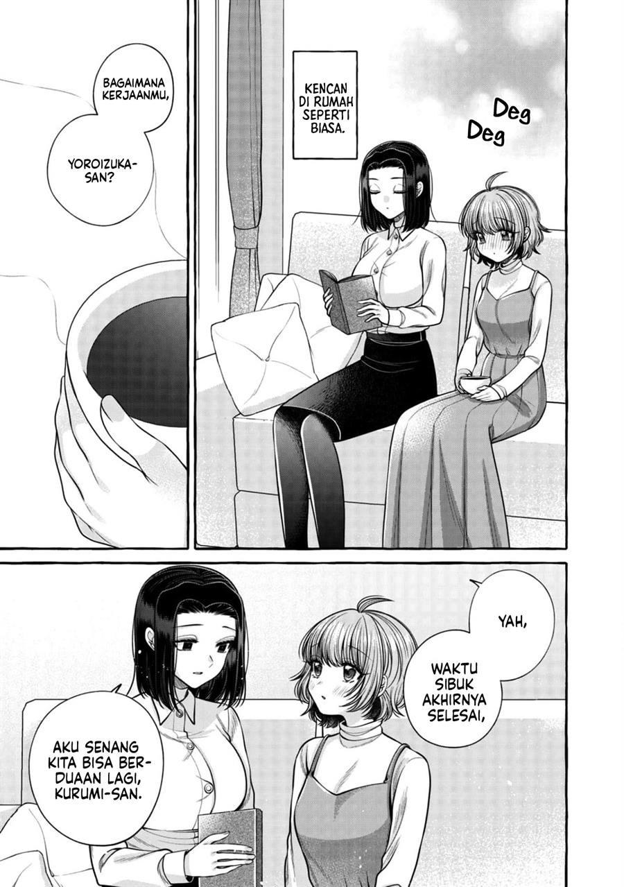 i-wanna-spoil-yoroizuka-san - Chapter: 19