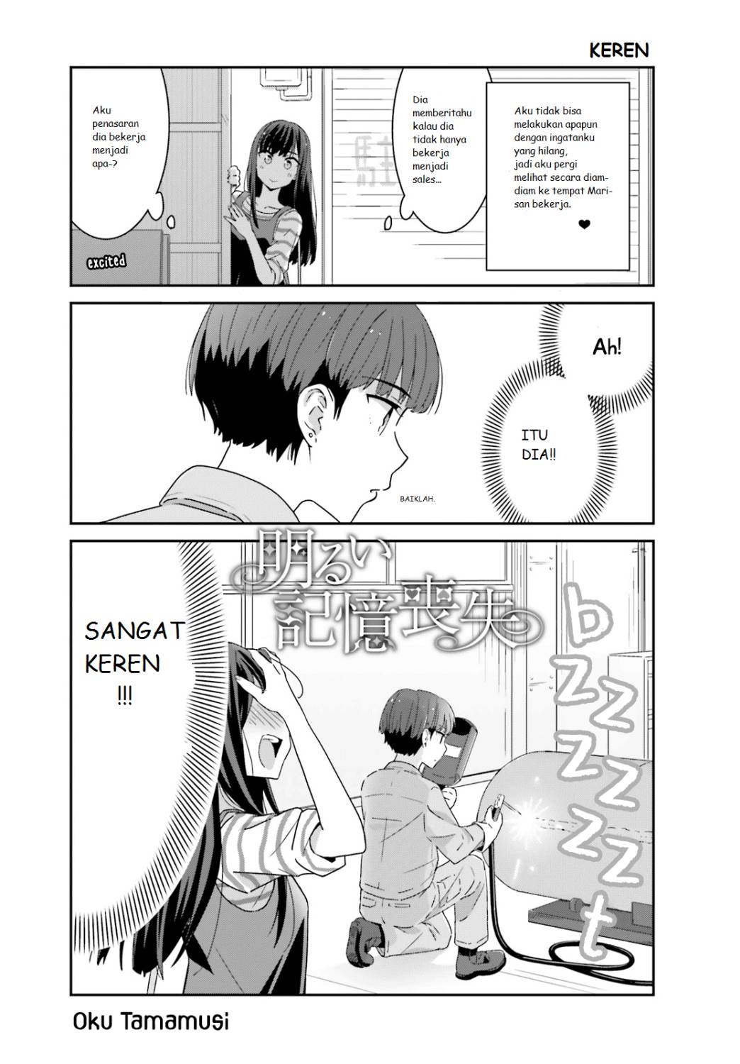 akarui-kioku-soushitsu - Chapter: 2