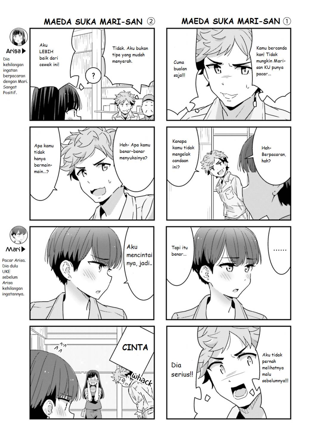 akarui-kioku-soushitsu - Chapter: 2