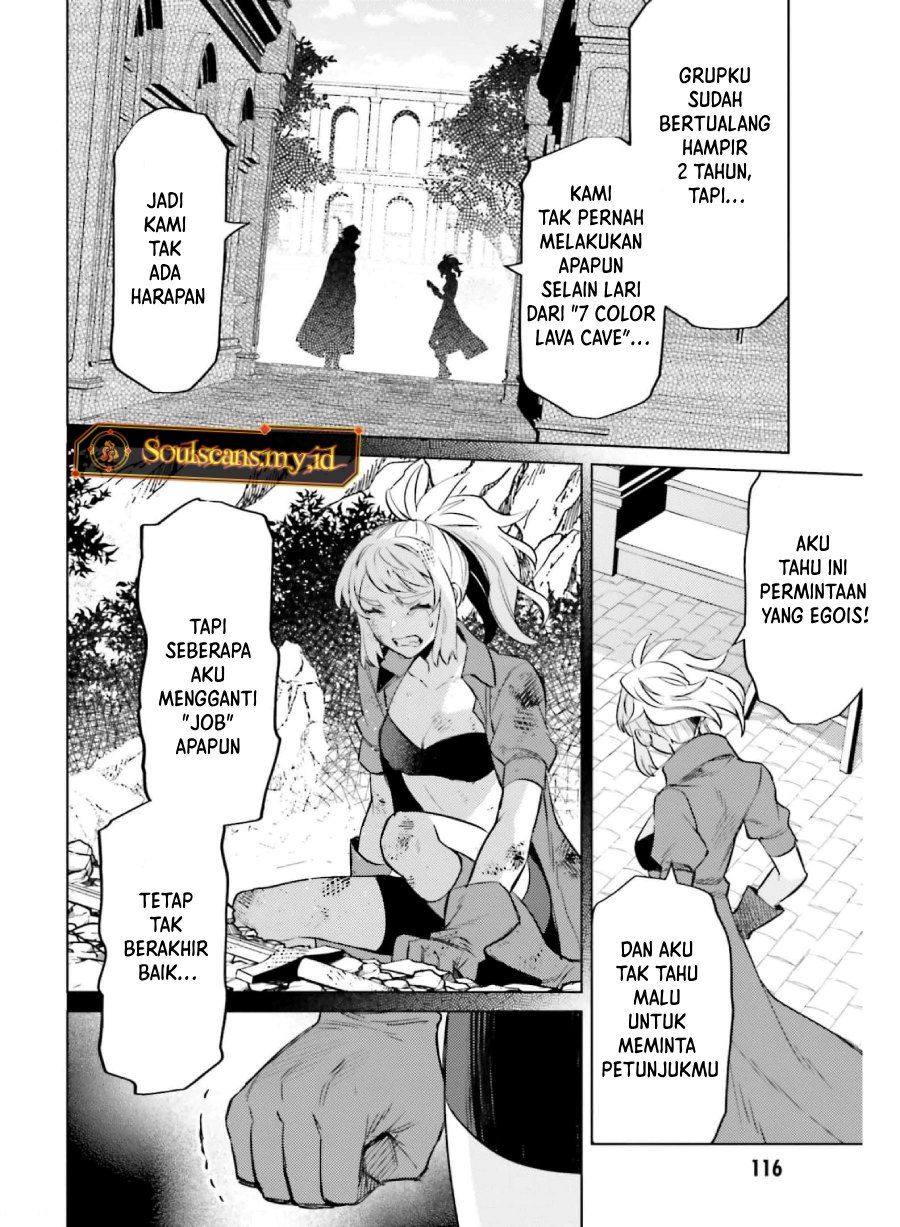 shujinkou-janai - Chapter: 14