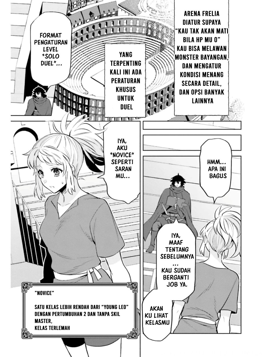 shujinkou-janai - Chapter: 14