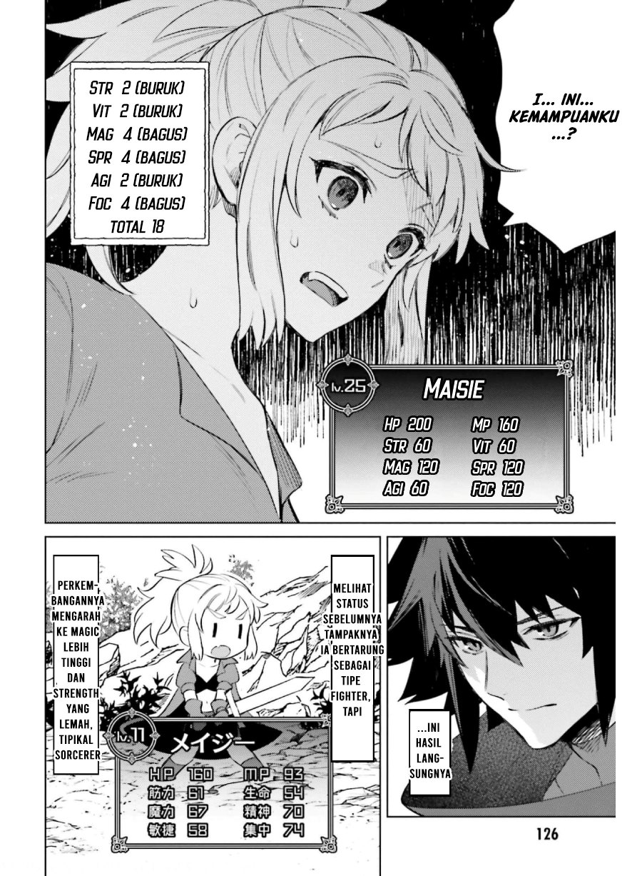 shujinkou-janai - Chapter: 14