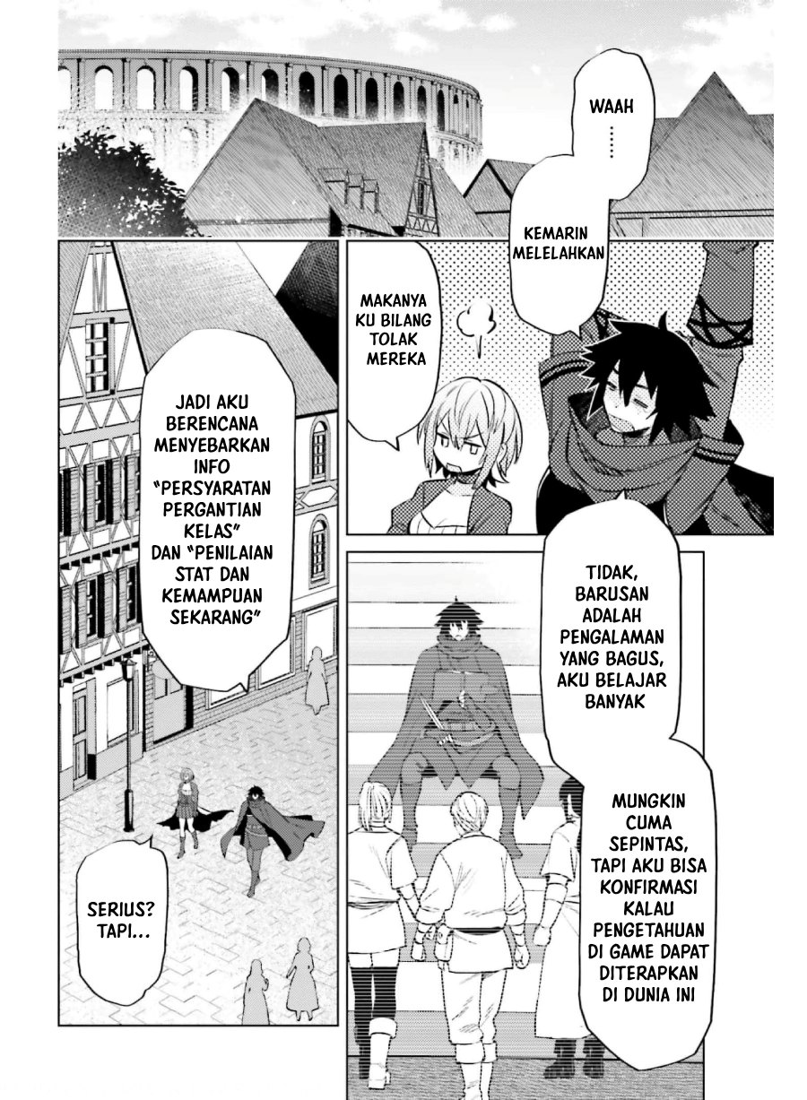 shujinkou-janai - Chapter: 14