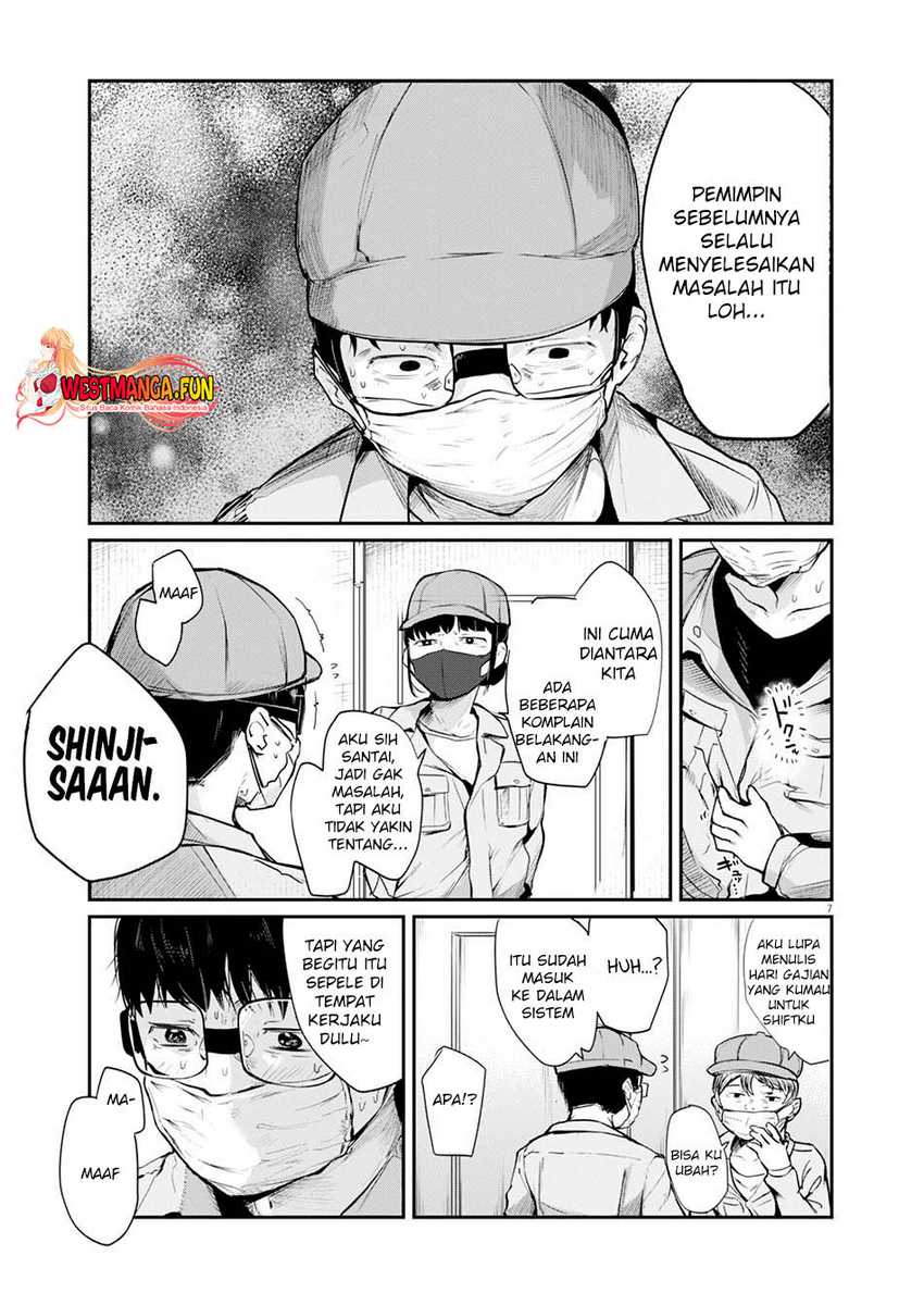 renge-to-naruto - Chapter: 14