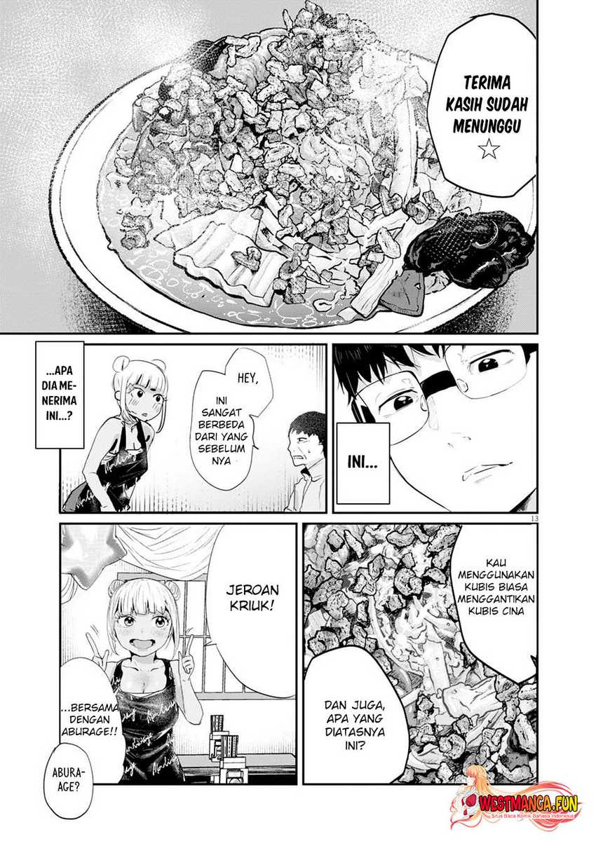 renge-to-naruto - Chapter: 14