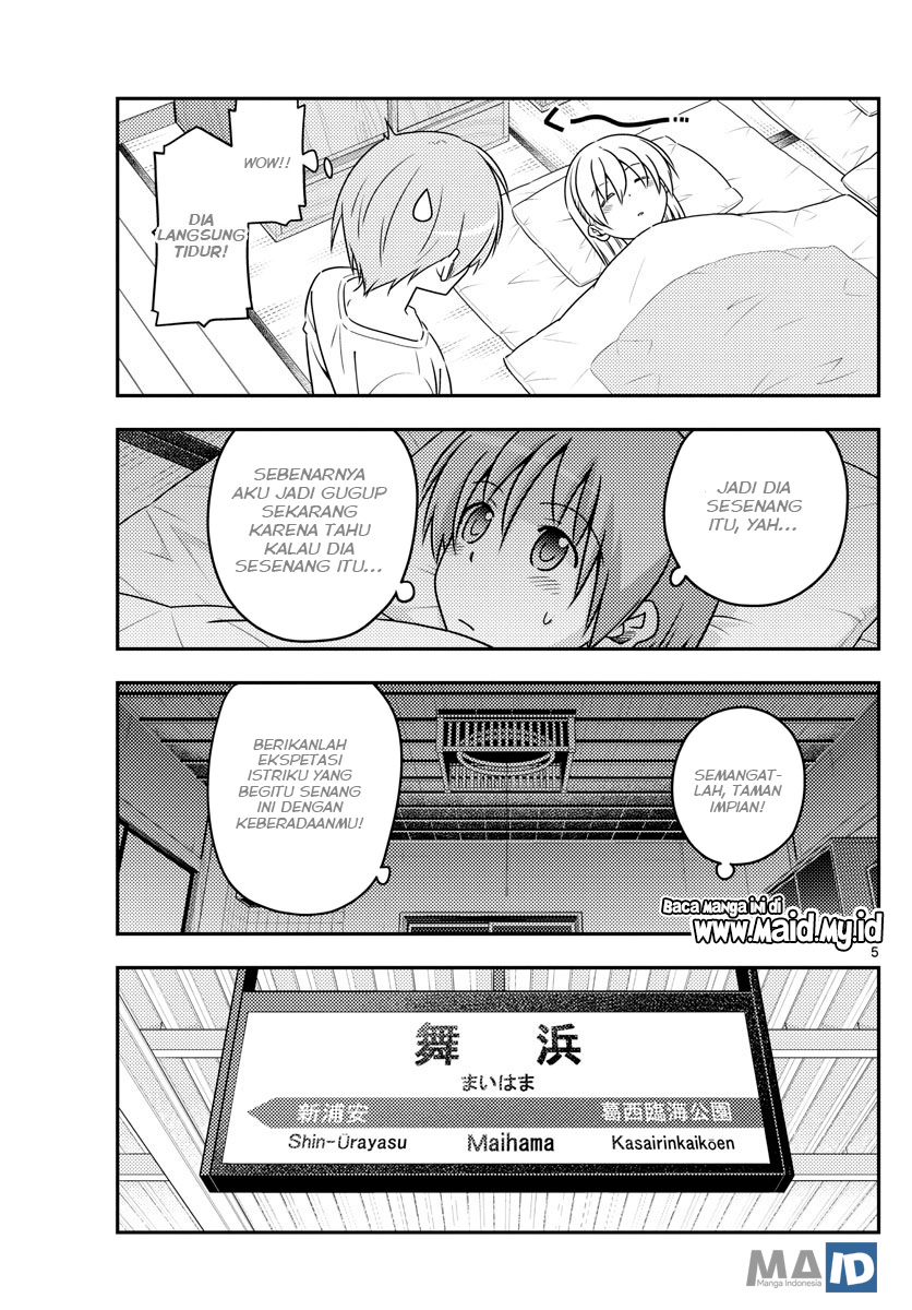 tonikaku-kawaii-indo - Chapter: 55