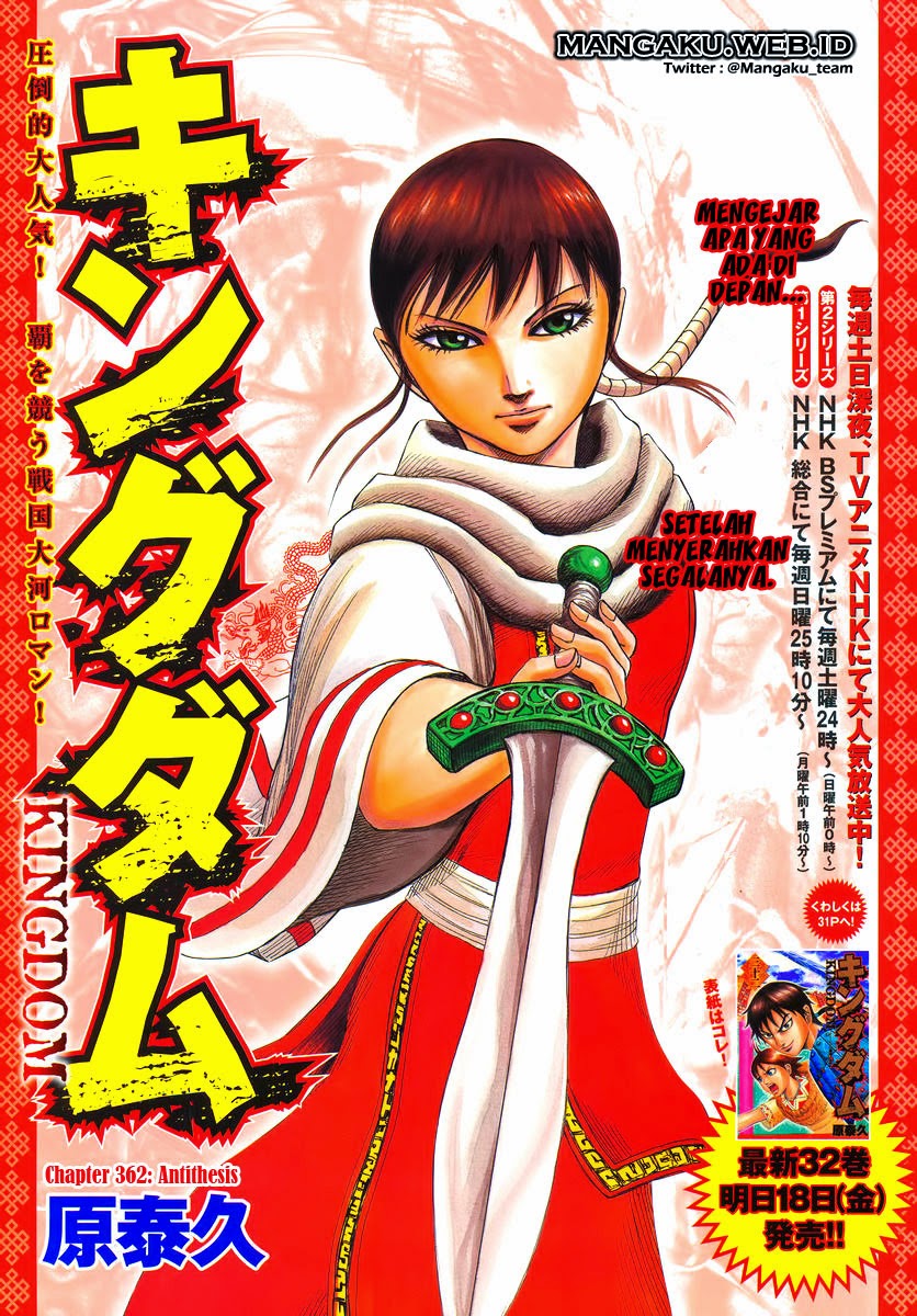 kingdom - Chapter: 362