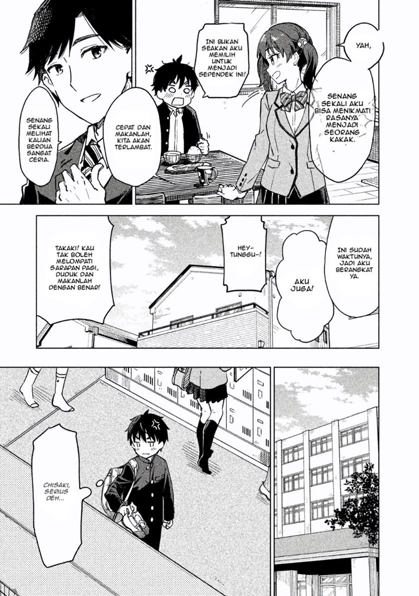 coffee-wo-shizuka-ni - Chapter: 1