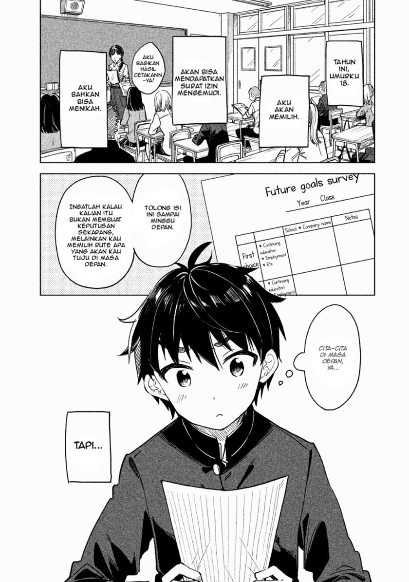 coffee-wo-shizuka-ni - Chapter: 1