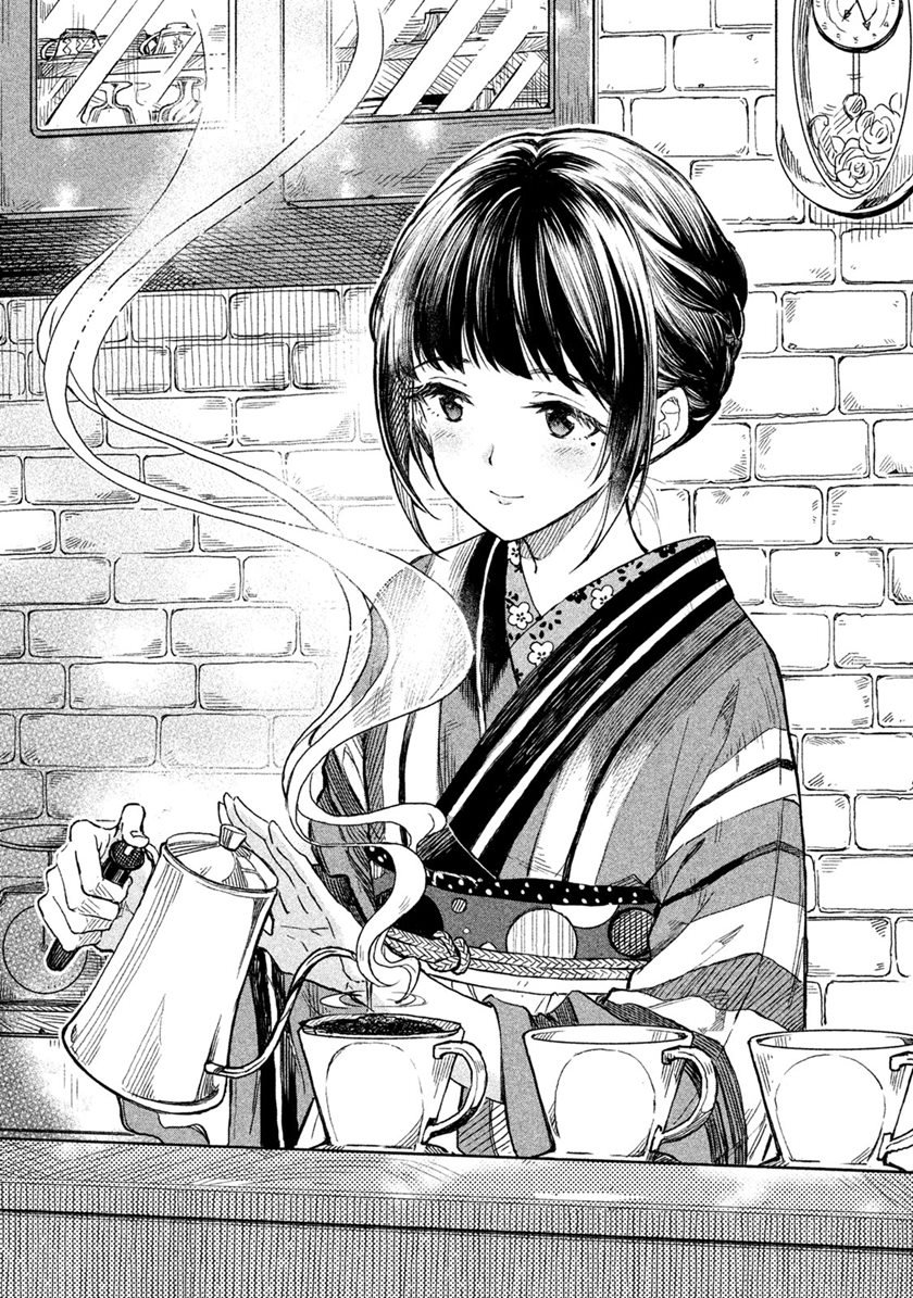 coffee-wo-shizuka-ni - Chapter: 1