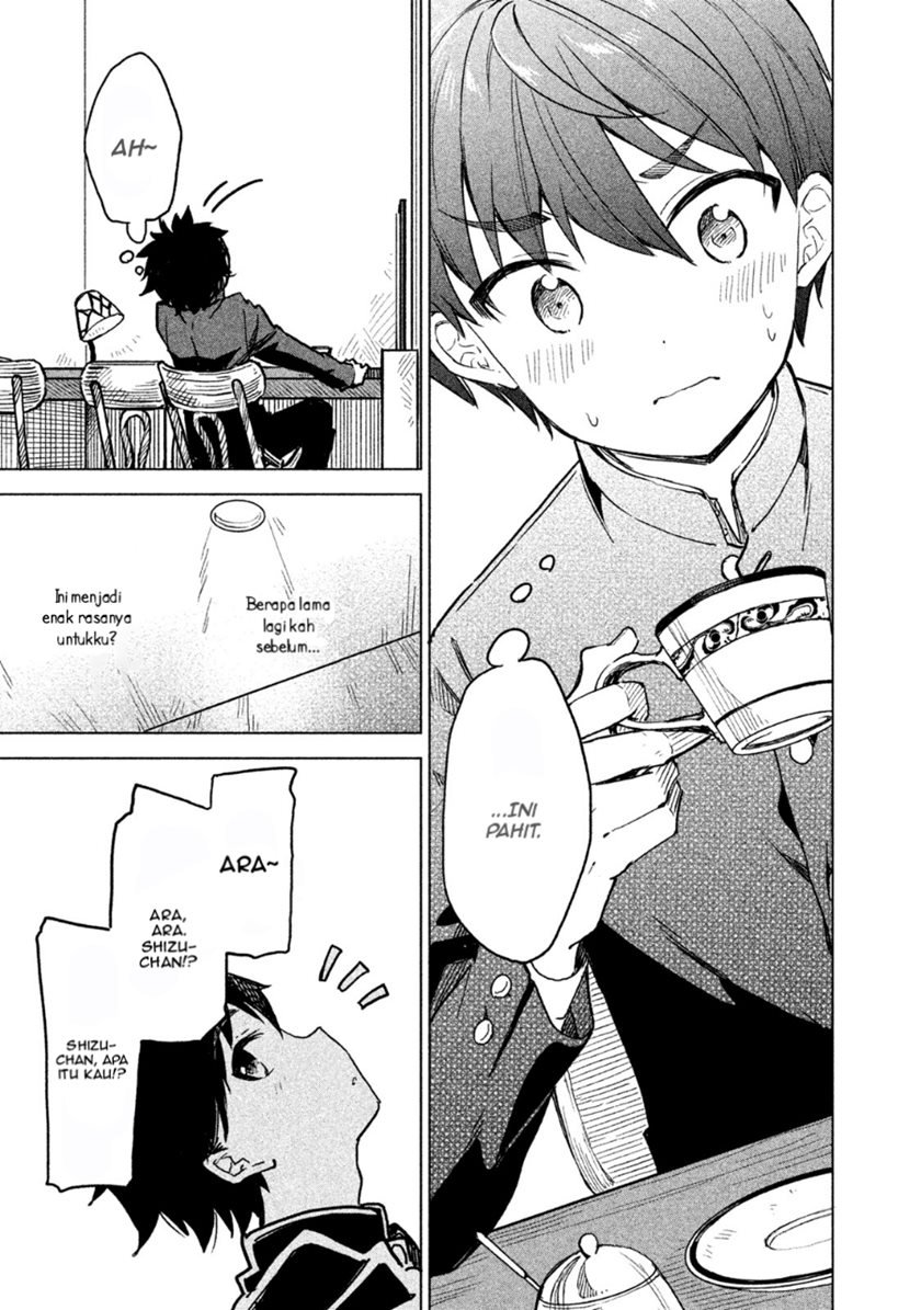 coffee-wo-shizuka-ni - Chapter: 1