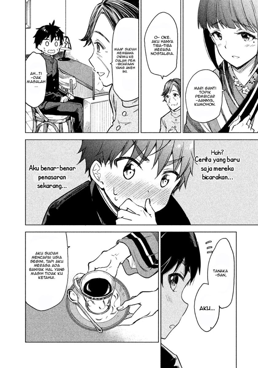 coffee-wo-shizuka-ni - Chapter: 1