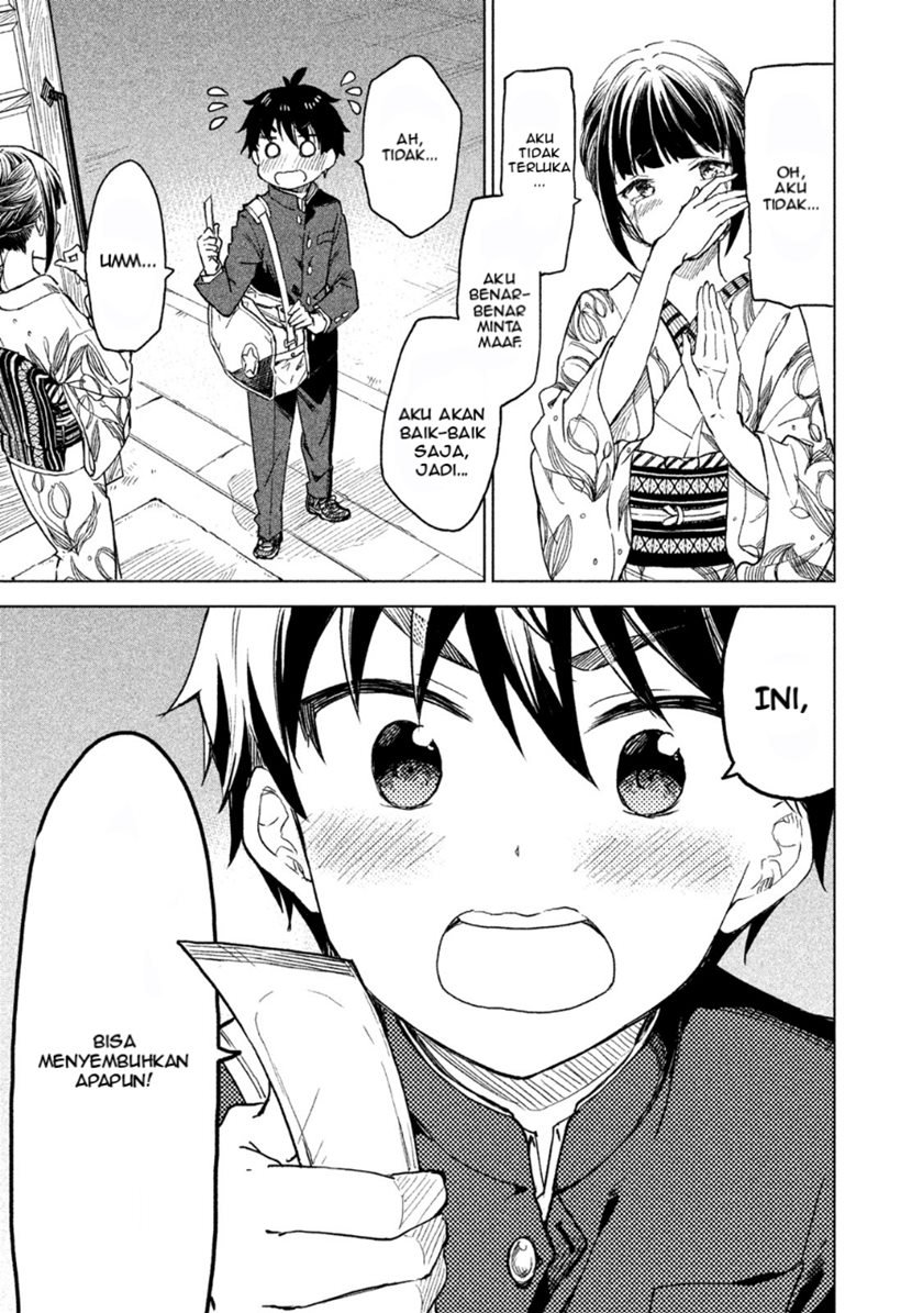 coffee-wo-shizuka-ni - Chapter: 1