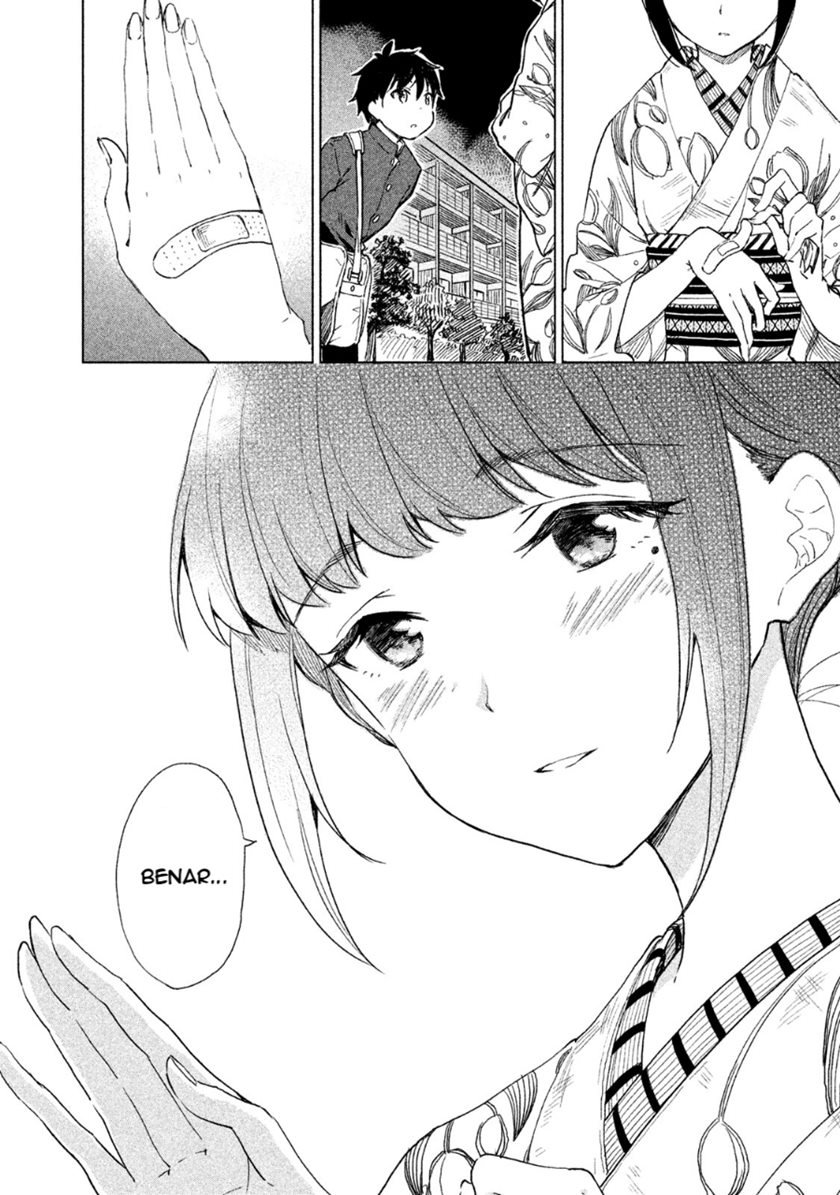 coffee-wo-shizuka-ni - Chapter: 1