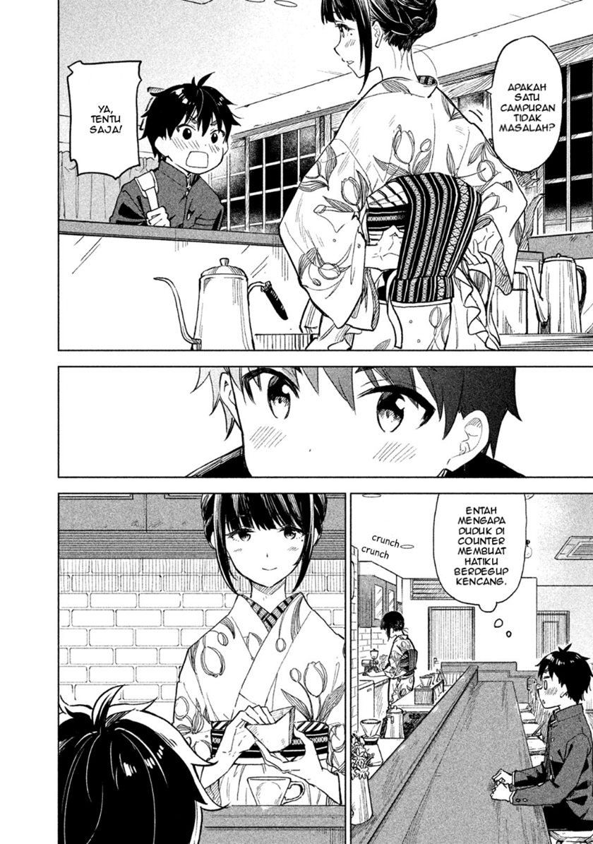 coffee-wo-shizuka-ni - Chapter: 1