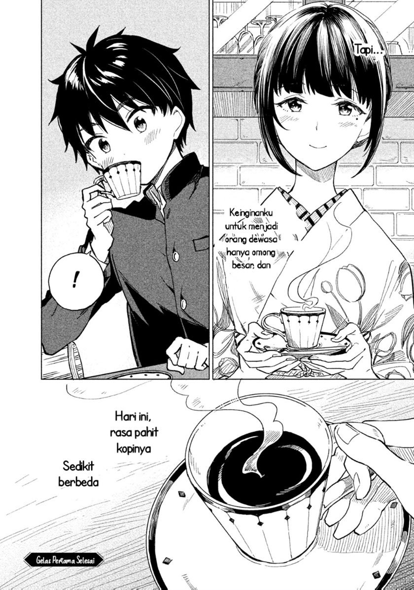 coffee-wo-shizuka-ni - Chapter: 1