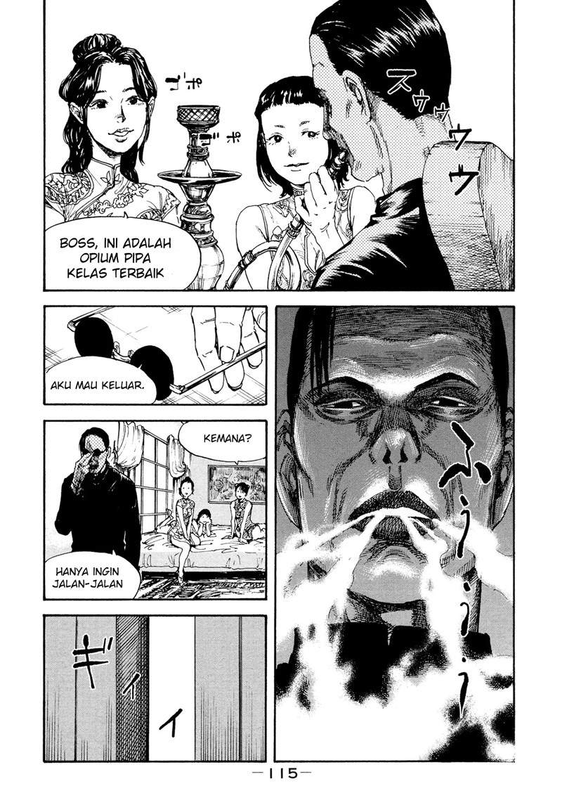 manshuu-ahen-squad - Chapter: 3