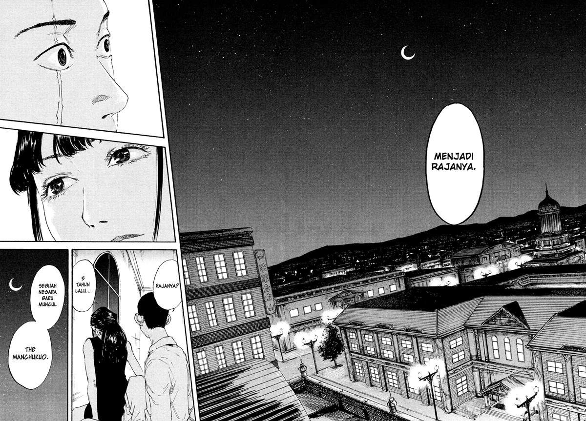 manshuu-ahen-squad - Chapter: 3