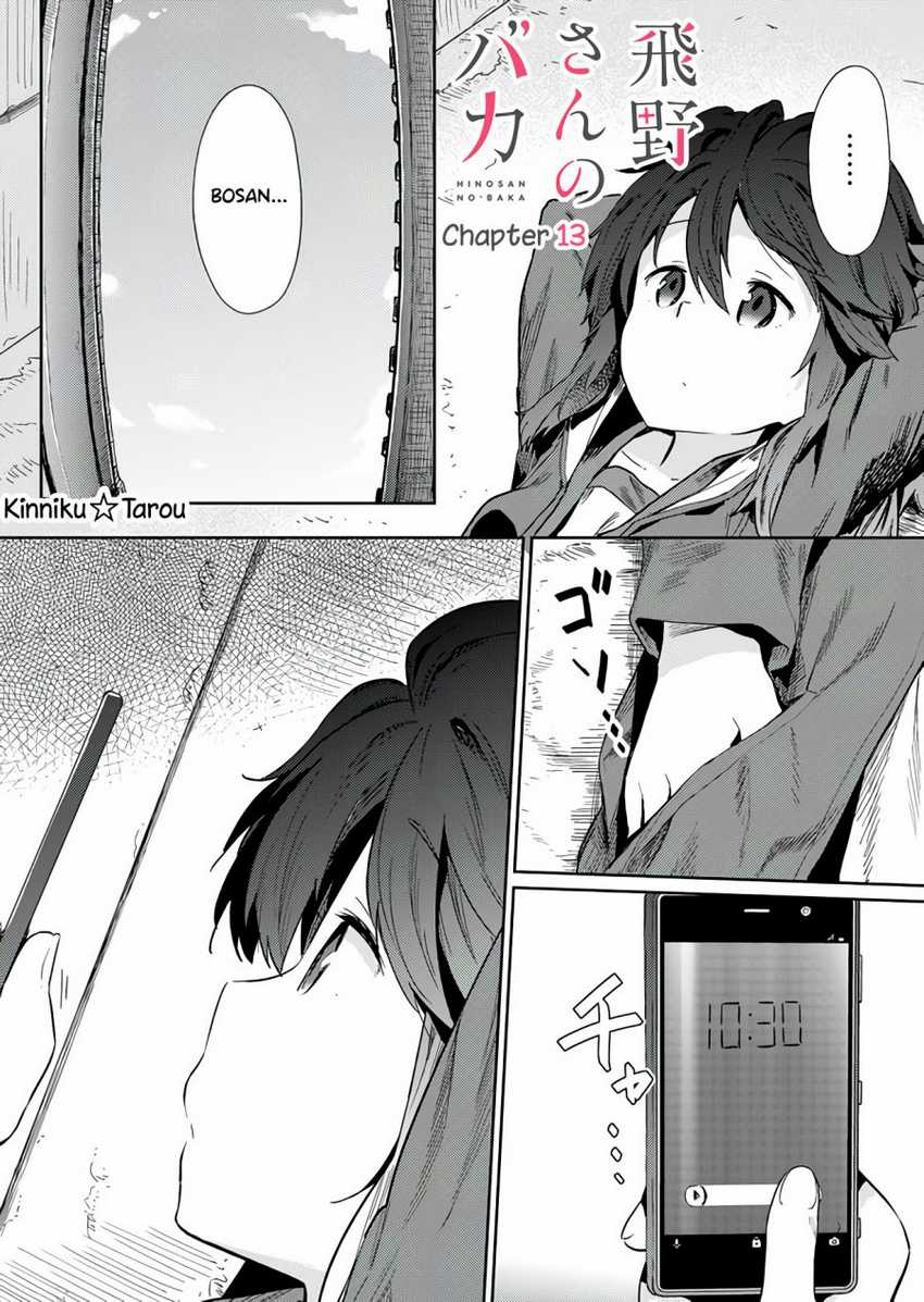 hino-san-no-baka - Chapter: 13