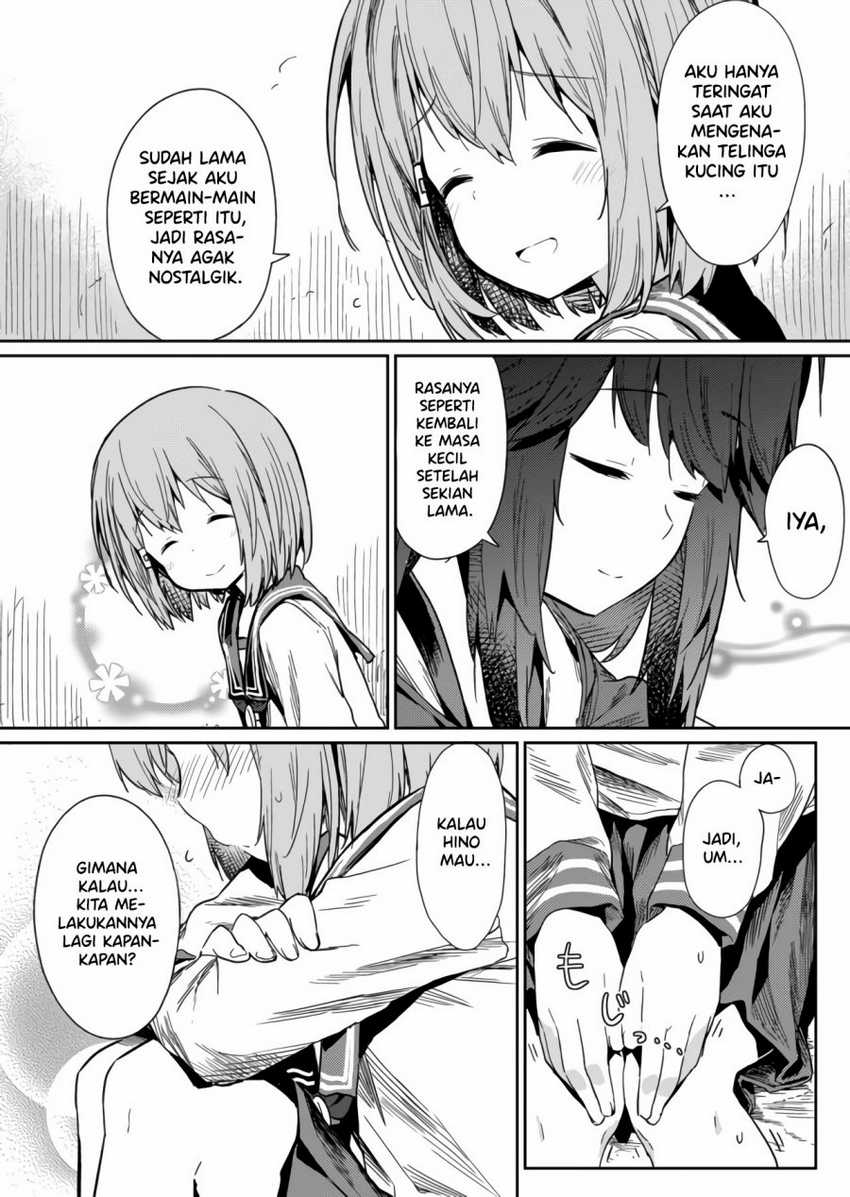 hino-san-no-baka - Chapter: 13