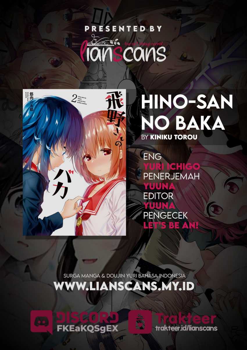 hino-san-no-baka - Chapter: 13