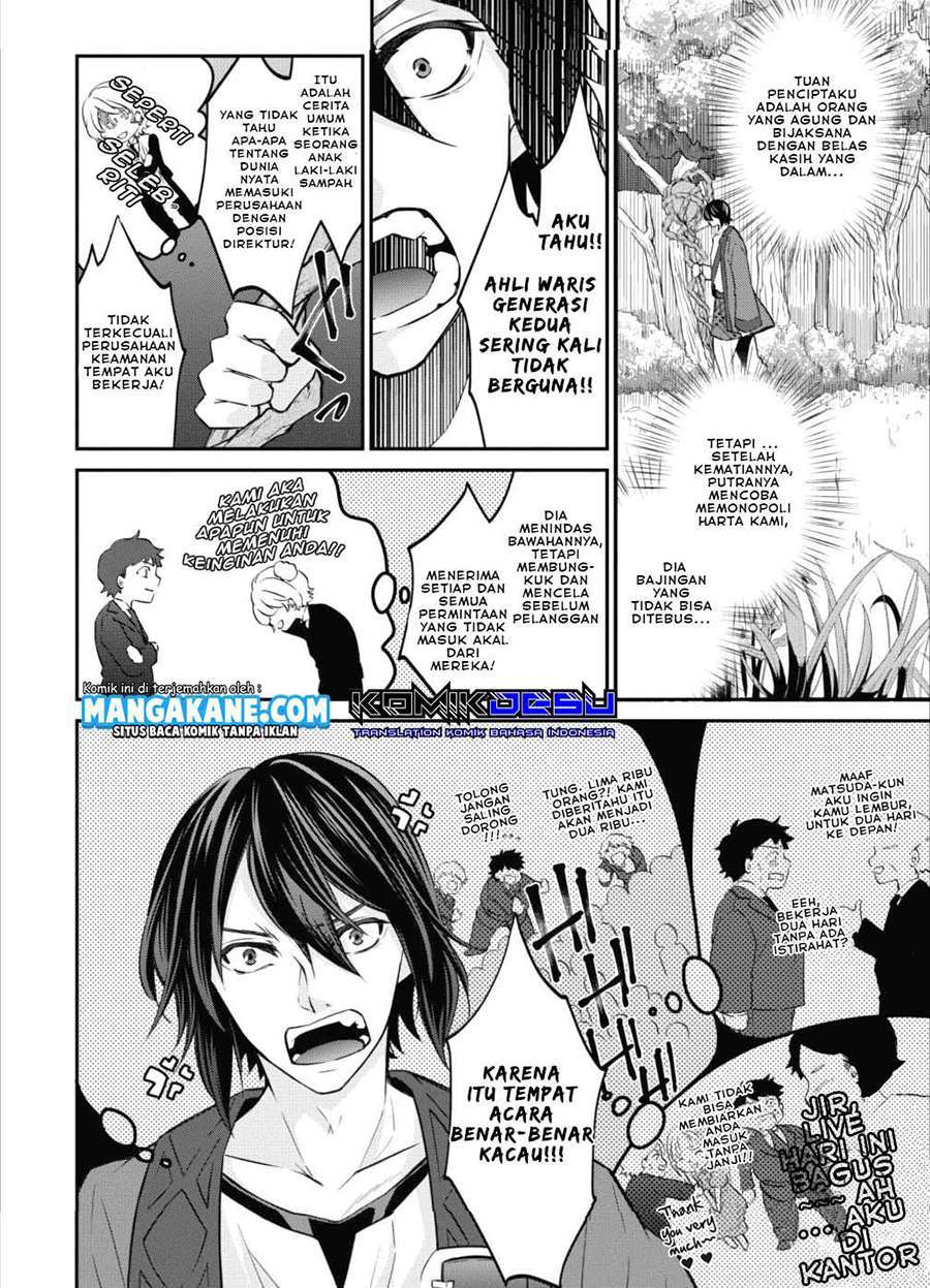 arafoo-shachiku-no-golem-master - Chapter: 2