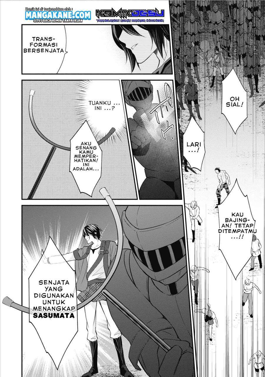 arafoo-shachiku-no-golem-master - Chapter: 2