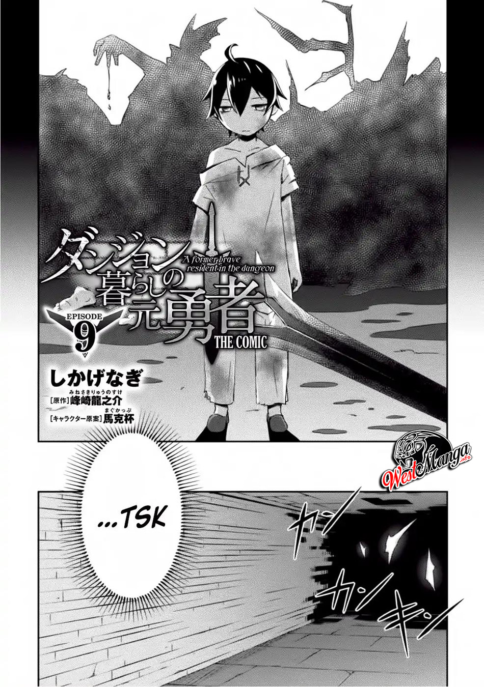 dungeon-kurashi-no-moto-yuusha - Chapter: 9