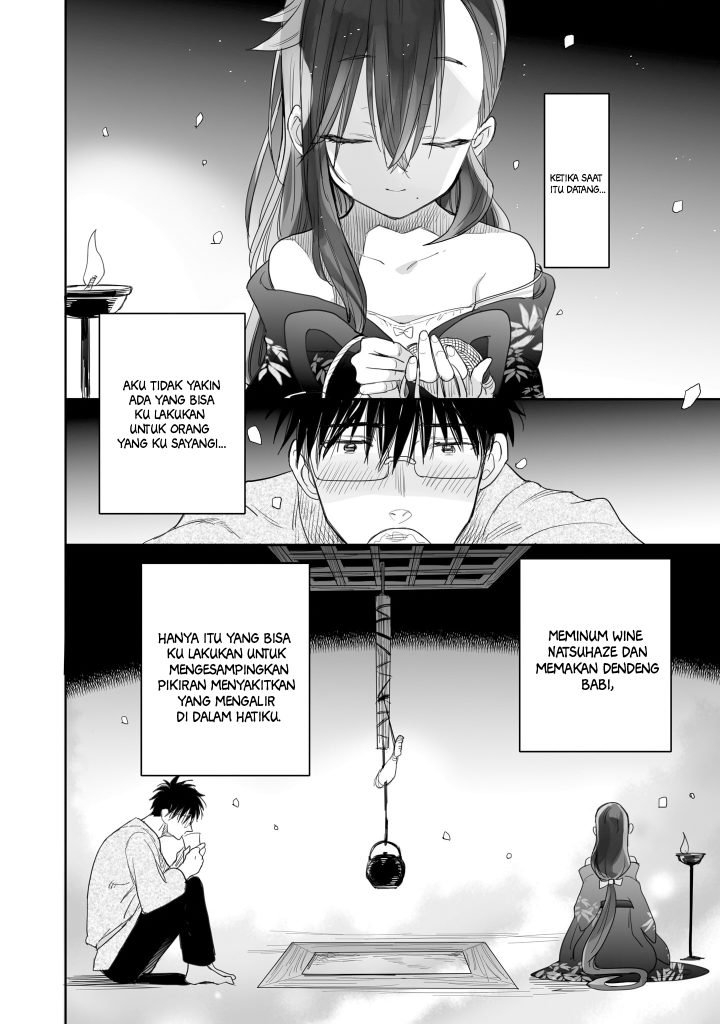 aekanaru - Chapter: 8