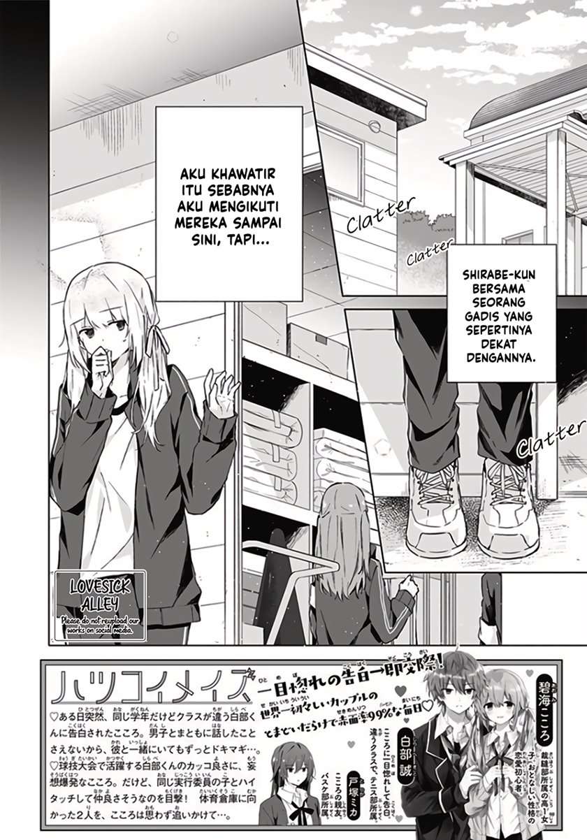 hatsukoi-maze - Chapter: 6