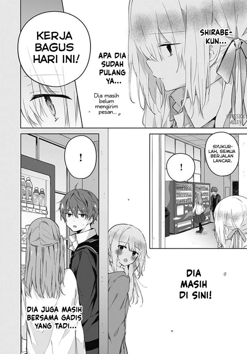 hatsukoi-maze - Chapter: 6