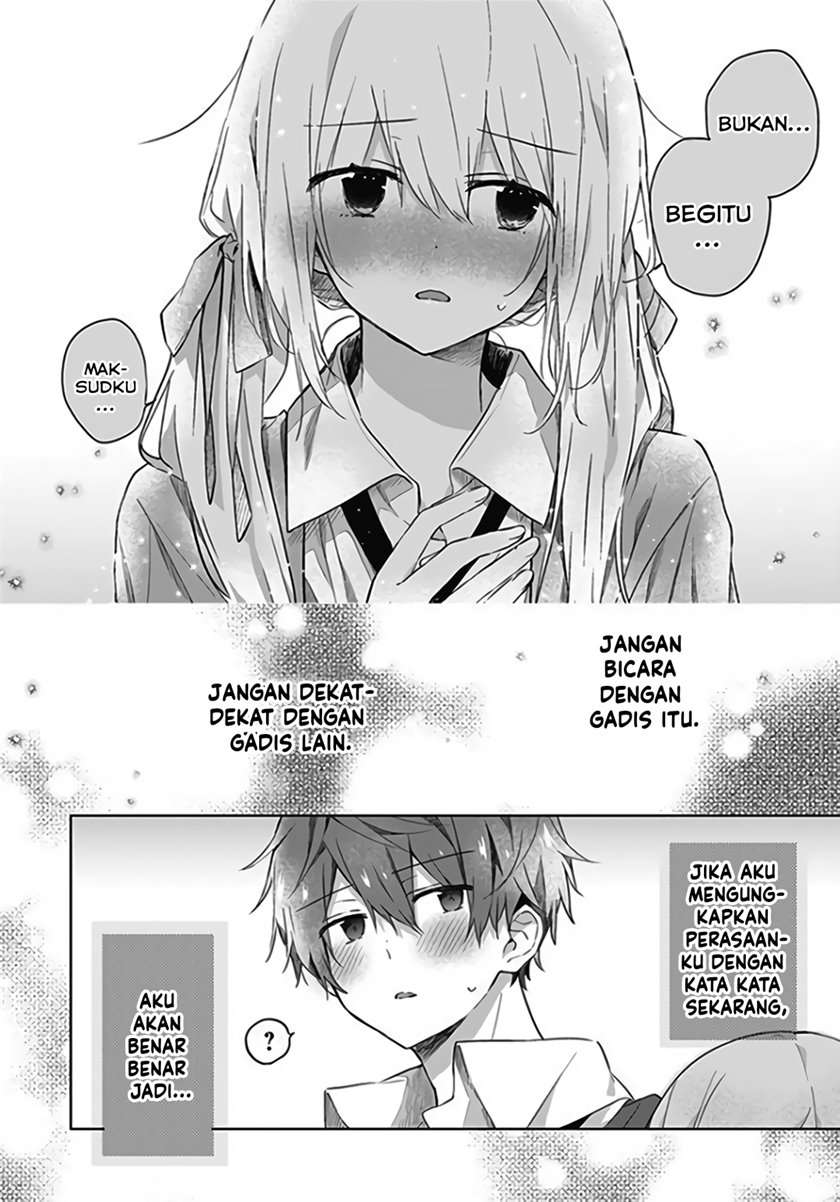 hatsukoi-maze - Chapter: 6