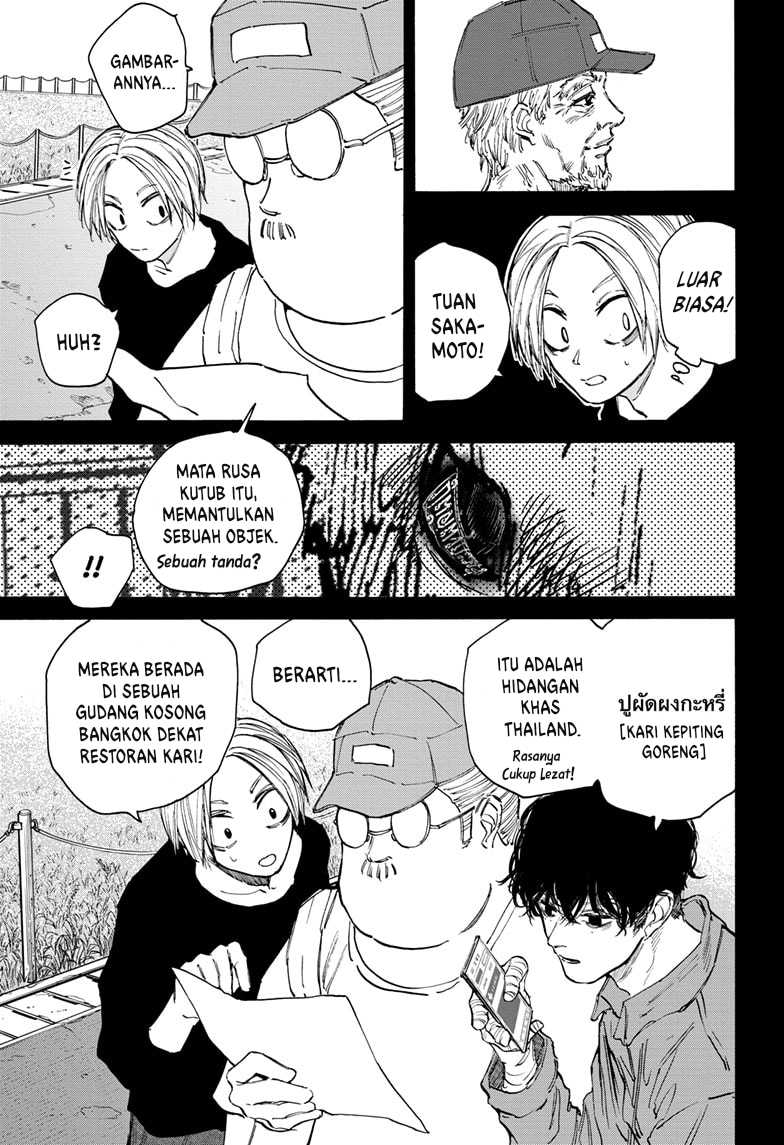 sakamoto-days - Chapter: 105