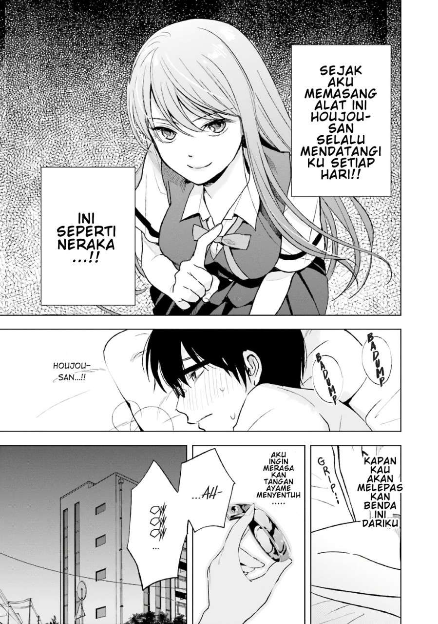 tsumi-to-kai - Chapter: 13