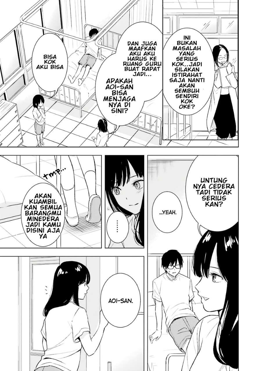 tsumi-to-kai - Chapter: 13