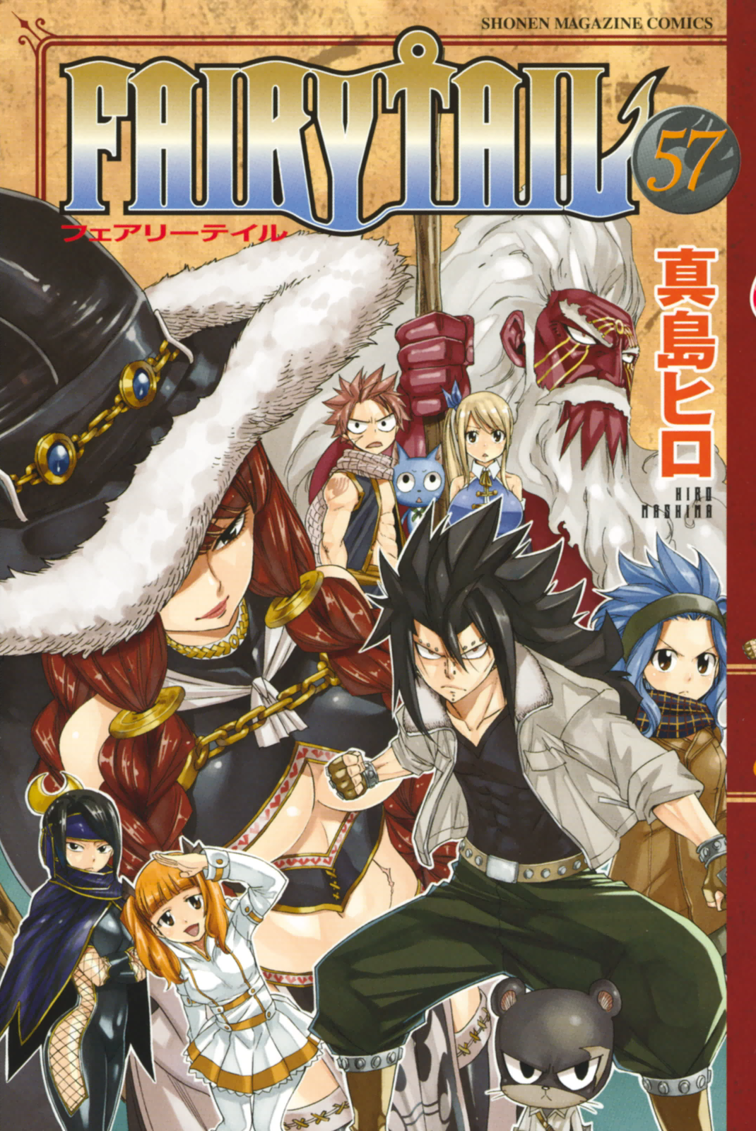 fairy-tail - Chapter: 483