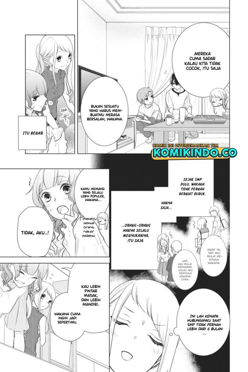 koi-to-shinzou - Chapter: 43