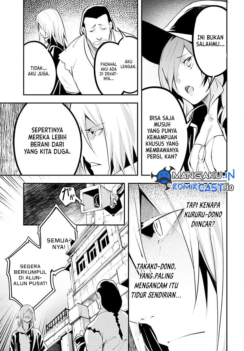 lv999-no-murabito - Chapter: 63