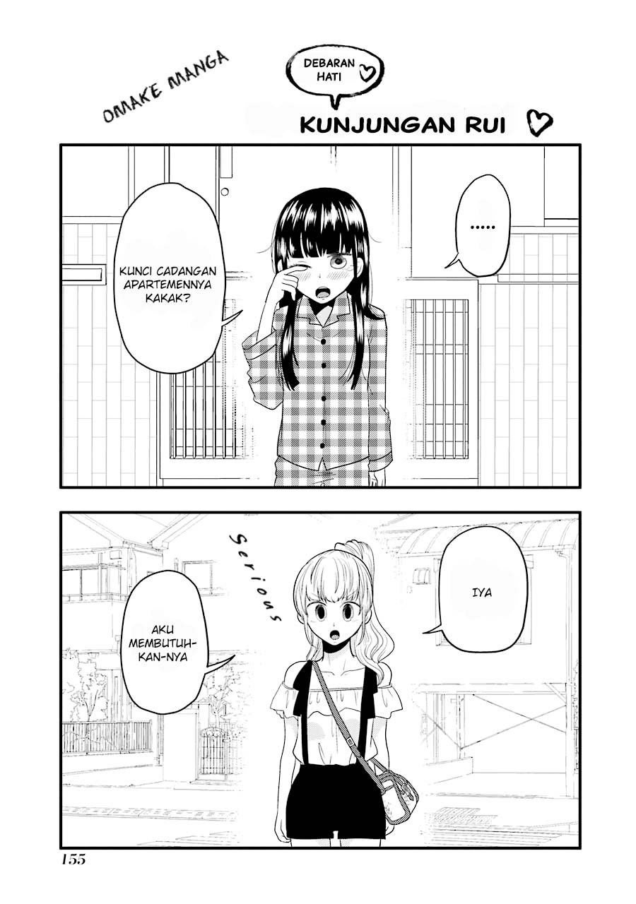 yakumo-san-wa-edzuke-ga-shitai - Chapter: 28.5