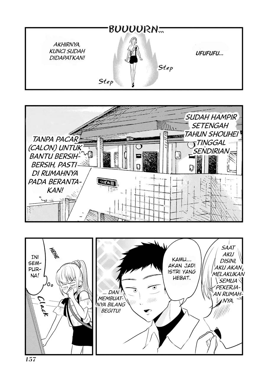 yakumo-san-wa-edzuke-ga-shitai - Chapter: 28.5
